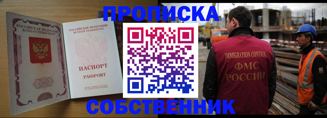 регистрация для дет. сада в Вилючинске